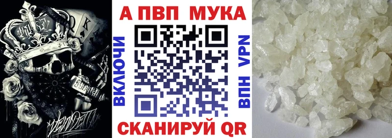 A PVP Crystall  Вятские Поляны 