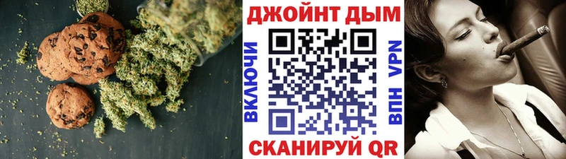 Cannafood конопля Вятские Поляны