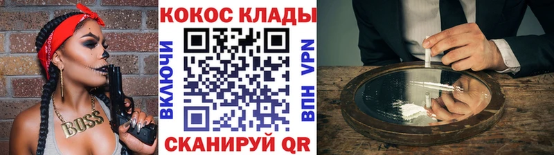 COCAIN 98% Вятские Поляны
