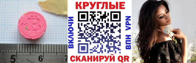 дарк нет наркотические препараты  Вятские Поляны  Экстази таблы  где можно купить  