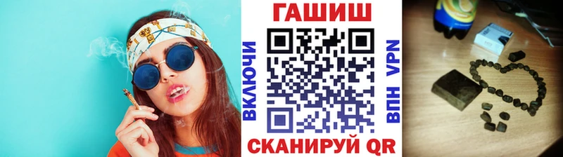 Гашиш гарик  наркотики  Вятские Поляны 