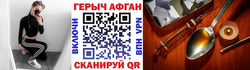 Героин VHQ  Вятские Поляны 