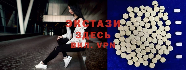 MESCALINE Верхнеуральск