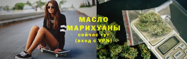 гашишное масло Пересвет