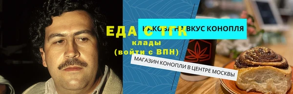 дмт Бугульма