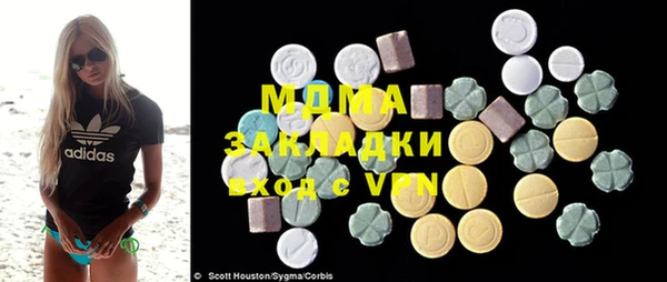 гашишное масло Пересвет
