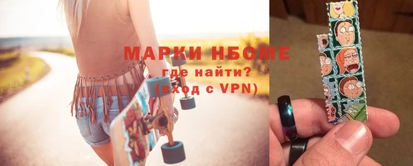 мефедрон Бородино