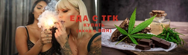 MESCALINE Верхнеуральск