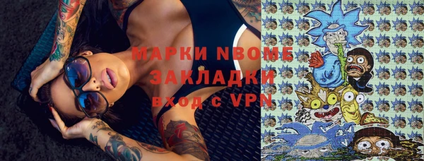 apvp Верхний Тагил