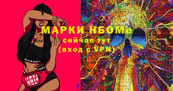 apvp Верхний Тагил