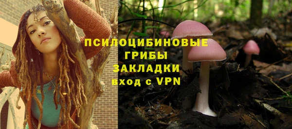 MESCALINE Верхнеуральск