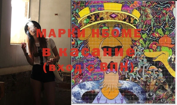 MESCALINE Верхнеуральск