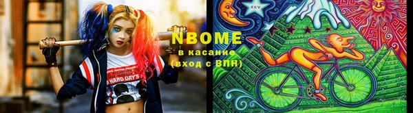apvp Верхний Тагил