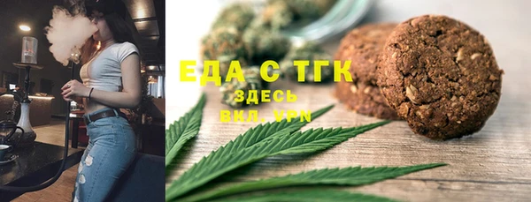 MESCALINE Верхнеуральск