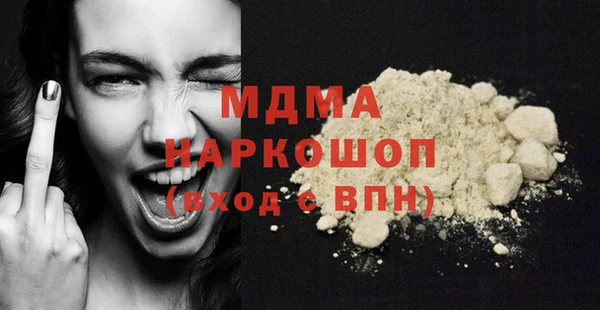 apvp Верхний Тагил