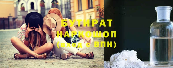 MESCALINE Верхнеуральск