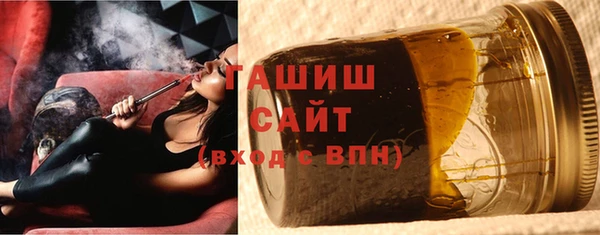 шишки Верея