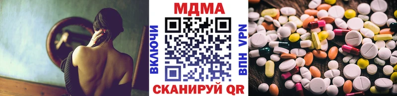 OMG ссылка  купить  сайты  Вятские Поляны  сайты даркнета формула  МДМА crystal 