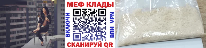 сайты даркнета формула  купить наркотик  Вятские Поляны  Меф mephedrone 