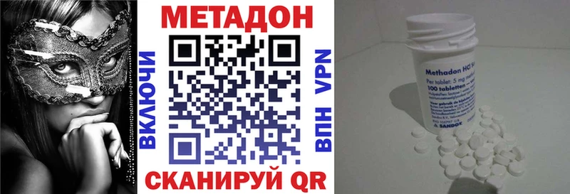 как найти закладки  Вятские Поляны  Метадон белоснежный 