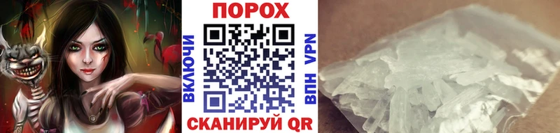 Первитин винт  Вятские Поляны 
